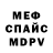 MDMA молли @nurik
