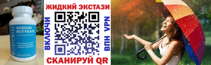 omg как войти хочу Енисейск Бутират оксана