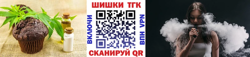 Canna-Cookies конопля Енисейск