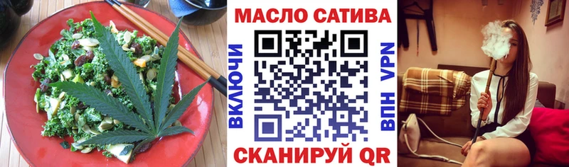 Печенье с ТГК конопля хочу наркоту kraken ТОР Енисейск