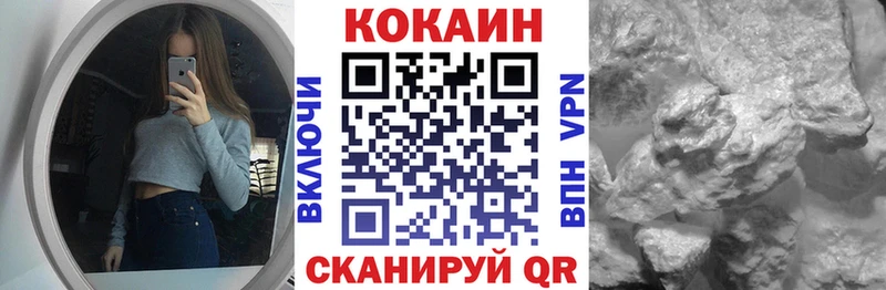 mega зеркало  Енисейск  КОКАИН Эквадор 
