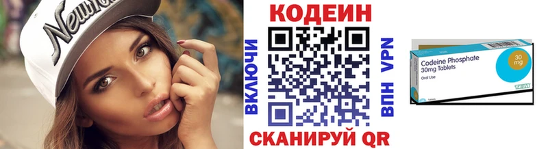 Кодеин напиток Lean (лин)  OMG как зайти  Енисейск 