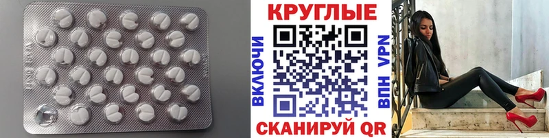 ЭКСТАЗИ 250 мг  где продают наркотики  гидра ССЫЛКА  Енисейск 