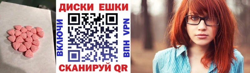 Ecstasy бентли Енисейск