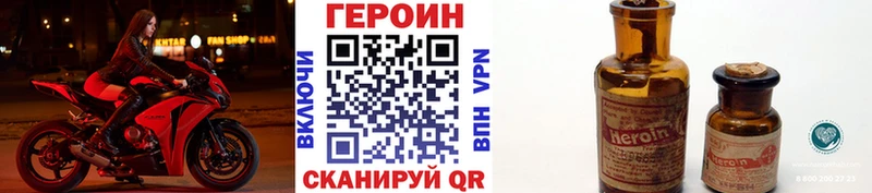 где можно купить   Енисейск  ГЕРОИН белый 