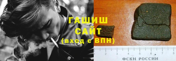 дурь Медногорск