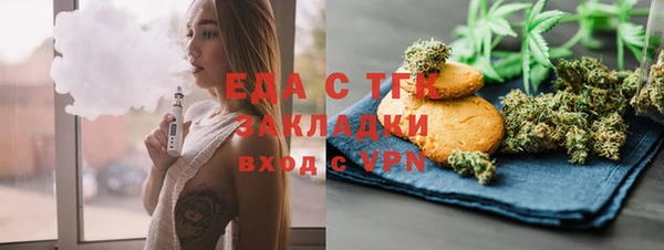 кокаин премиум Михайловка
