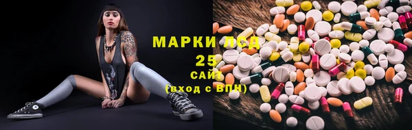 дурь Медногорск