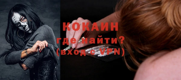 прущая мука Медвежьегорск