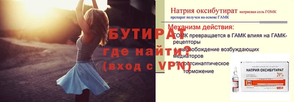 дурь Медногорск