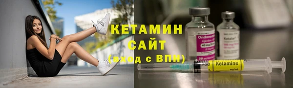 прущий лед Заречный