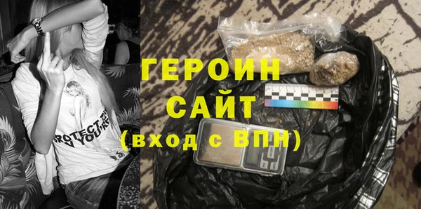 кокаин премиум Михайловка