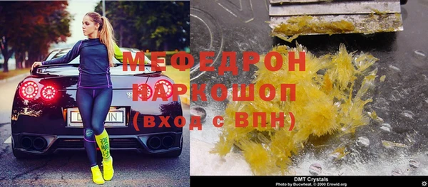 прущая мука Михайловск