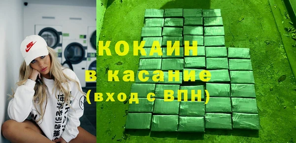 кокаин премиум Михайловка