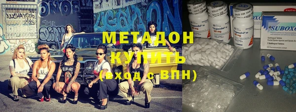 дурь Медногорск