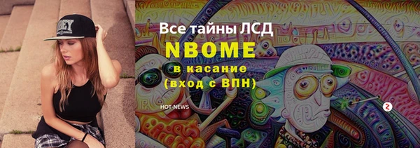 скорость Мегион