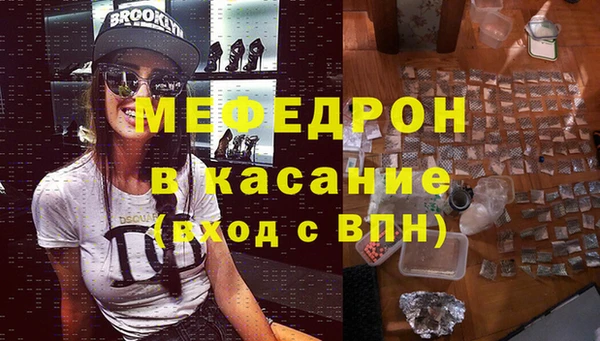 скорость Мегион