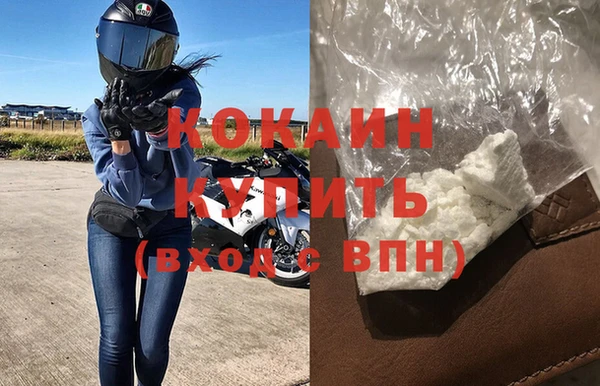 дурь Медногорск