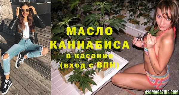 дурь Медногорск