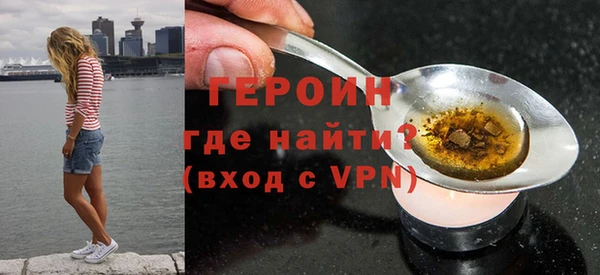 герыч Михайлов