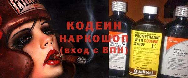гидра Заполярный