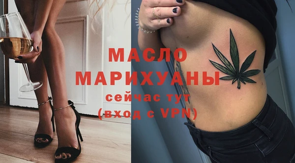 кокаин премиум Михайловка
