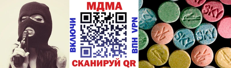 МДМА молли  Енисейск 