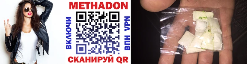 МЕТАДОН methadone  Енисейск 
