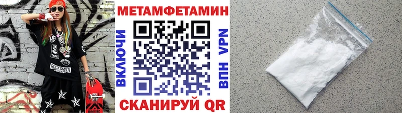 mega зеркало  Енисейск  МЕТАМФЕТАМИН витя 