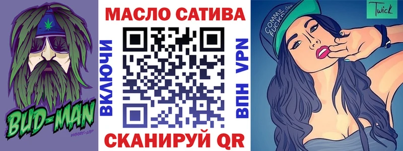 ТГК гашишное масло Енисейск